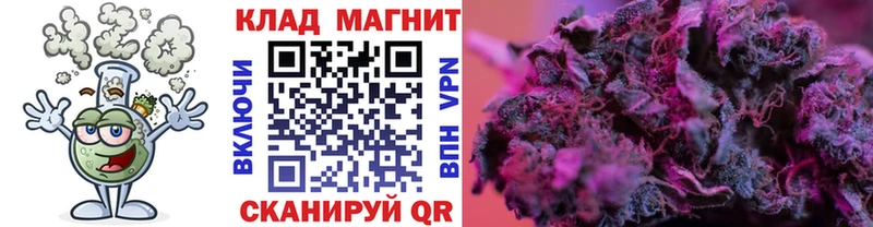 Где купить наркотики Буйнакск KRAKEN рабочий сайт АМФ Кокаин Каннабис Alpha-PVP