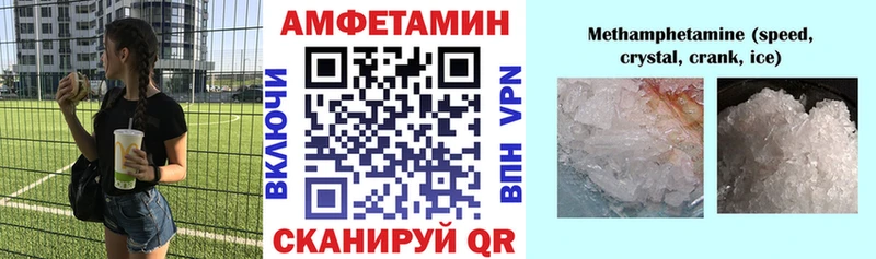 АМФЕТАМИН VHQ  Буйнакск 