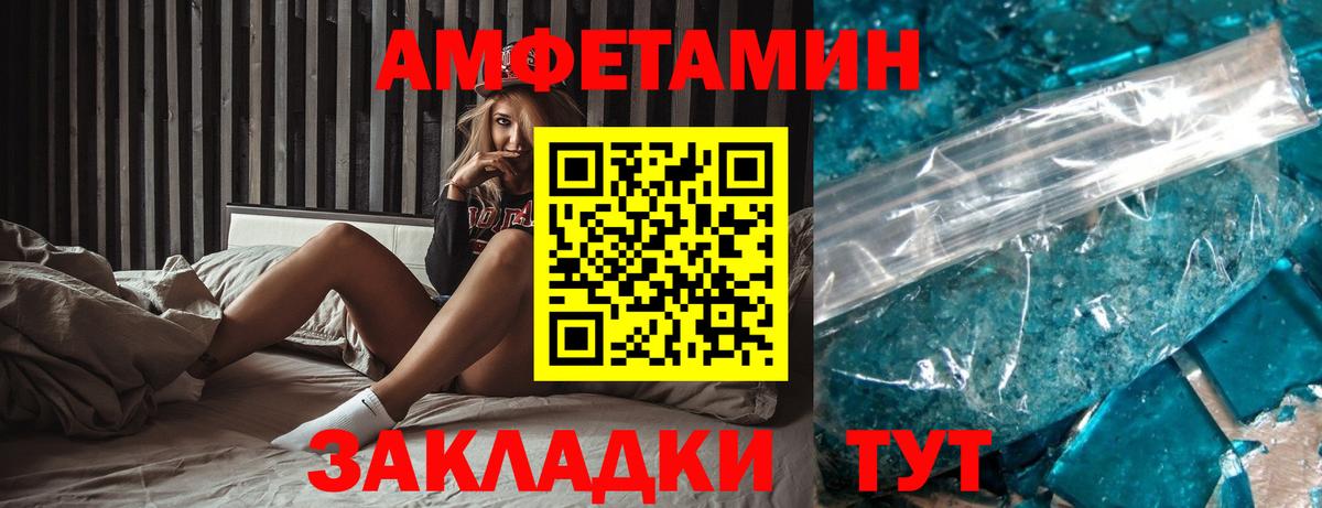 Буйнакск  АМФЕТАМИН VHQ  АМФЕТАМИН Premium  АМФЕТАМИН  Вход с VPN 
