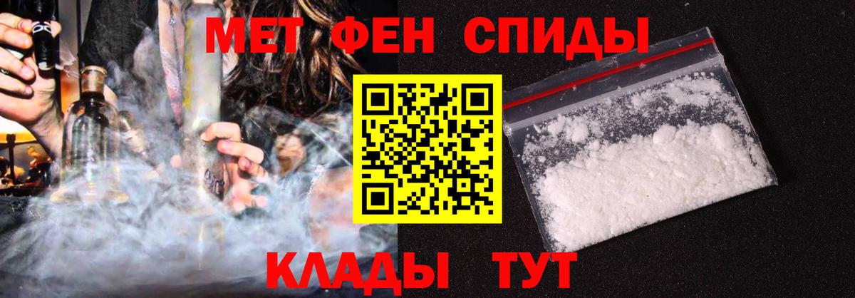 Amphetamine VHQ Буйнакск