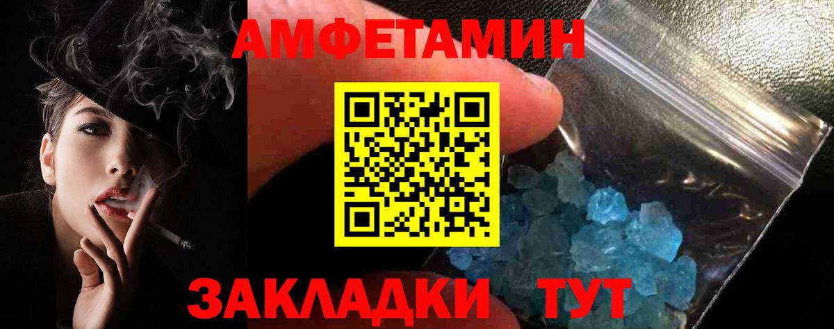 АМФ 97% Буйнакск