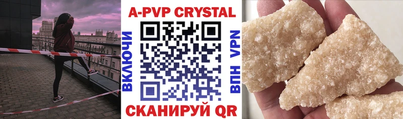 Alfa_PVP СК  купить   блэк спрут вход  Буйнакск 