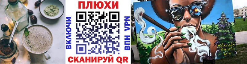 Печенье с ТГК марихуана  закладка  Буйнакск 