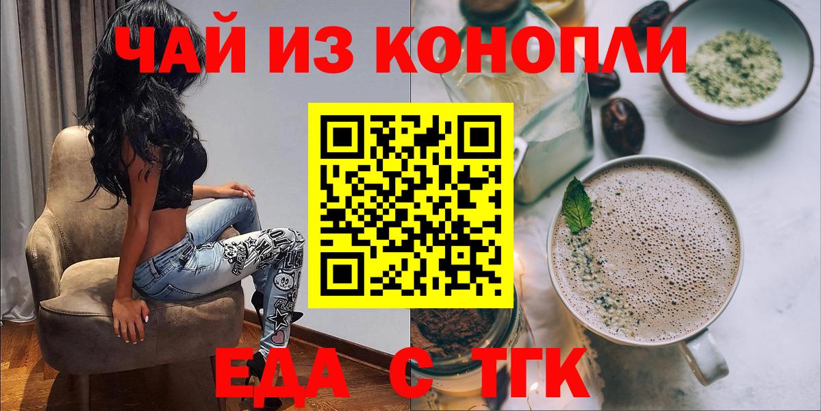 Canna-Cookies марихуана Буйнакск