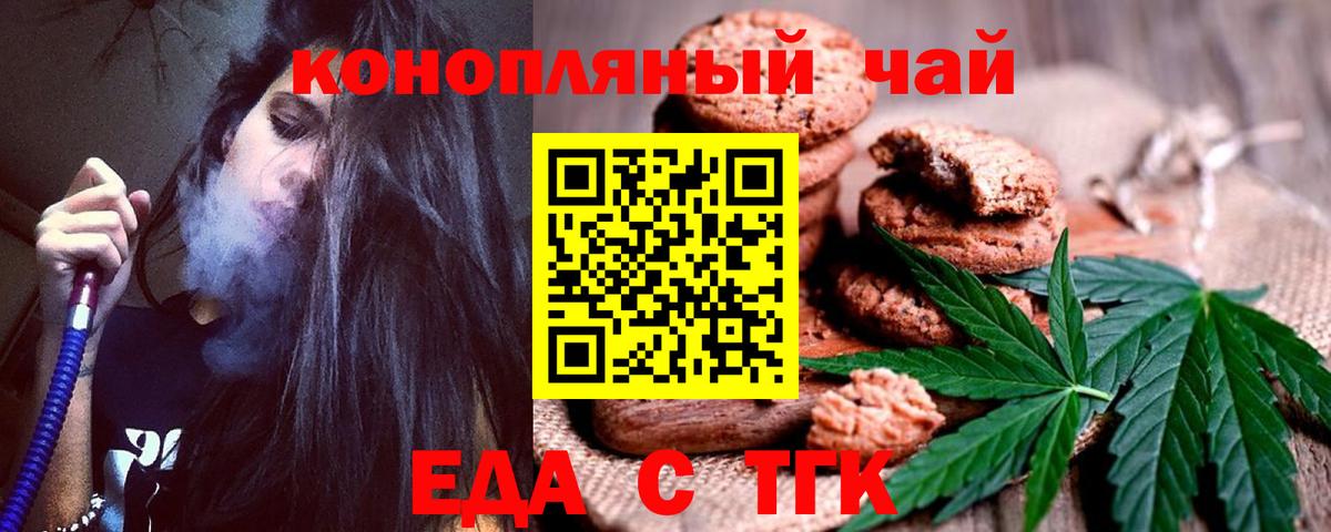 А ПВП  Конопля  Буйнакск  COCAIN  Диски  Меф  Плюхи  Вход с VPN 