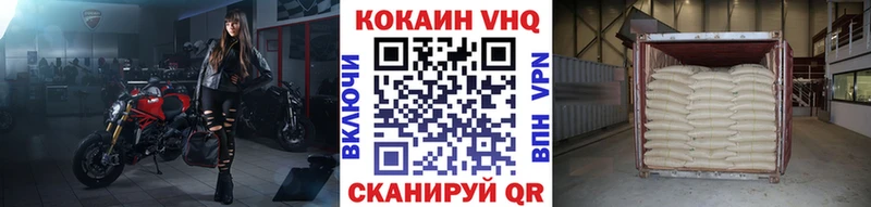 Кокаин Fish Scale  MEGA как войти  Буйнакск  где можно купить  