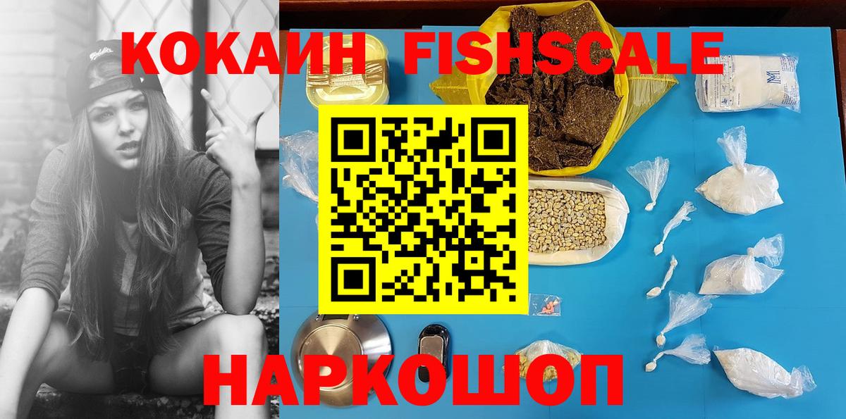 Cocaine Боливия Буйнакск