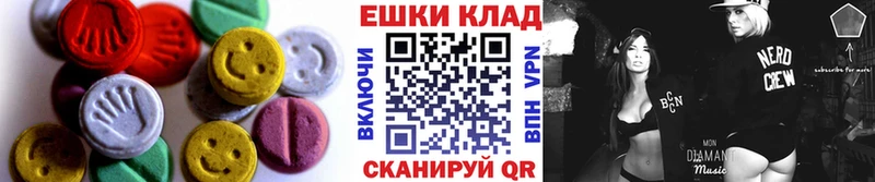 Экстази ешки  Буйнакск 