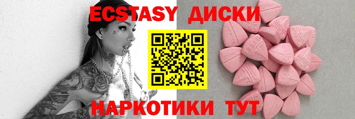 купить наркотик  Экстази Punisher  ЭКСТАЗИ TESLA  Круглые  Вход с VPN  Буйнакск 