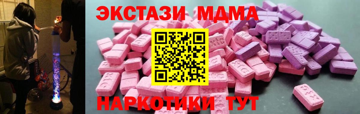 ЭКСТАЗИ Punisher Буйнакск