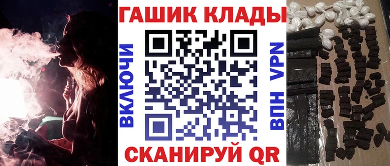 shop наркотические препараты  Буйнакск  Гашиш хэш 