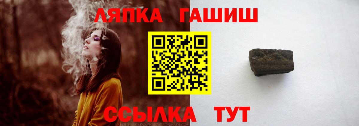 ГАШ Изолятор Буйнакск