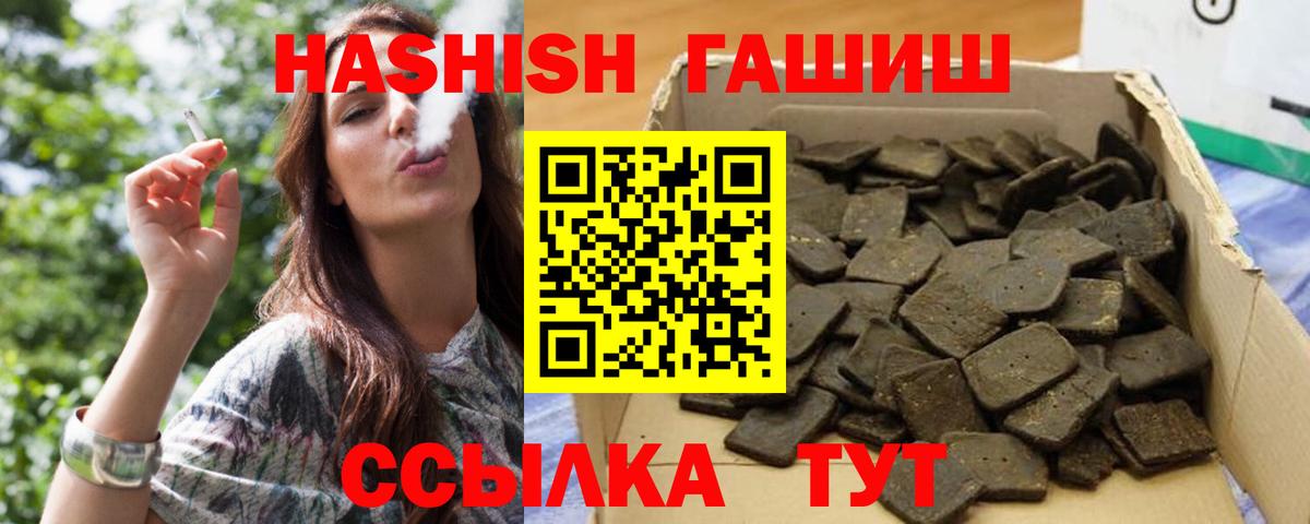 Буйнакск  ГАШ ice o lator  даркнет сайт  ГАШИШ Cannabis  Вход с VPN  ГАШИШ 