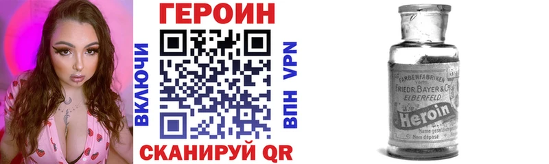 ГЕРОИН герыч  Буйнакск 