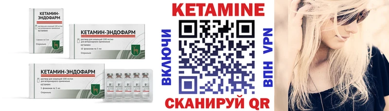 купить  сайты  Буйнакск  КЕТАМИН VHQ 