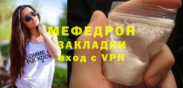спиды Сосновка
