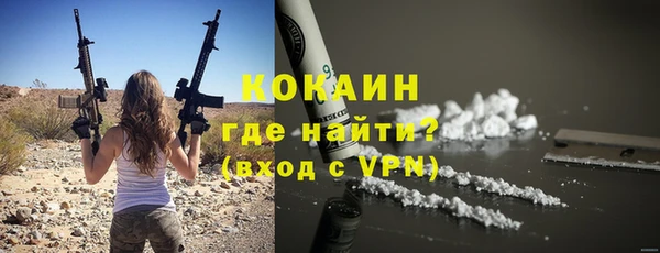 кокаин перу Беломорск