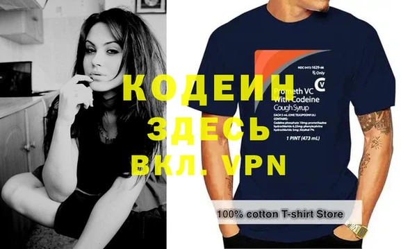 мефедрон VHQ Белокуриха