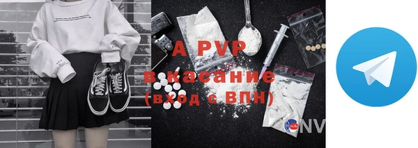 кокаин перу Беломорск
