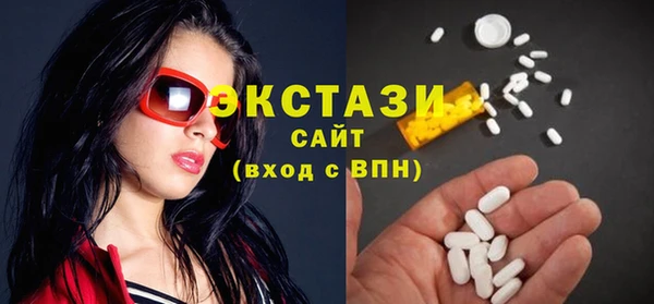 мефедрон VHQ Белокуриха