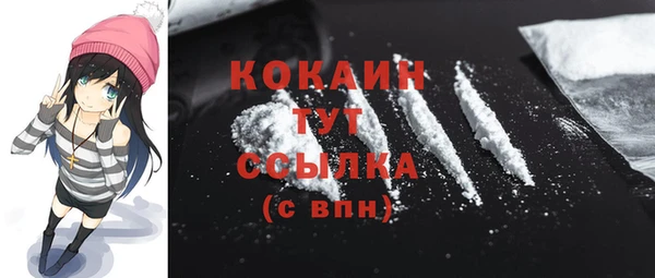 кокаин перу Беломорск