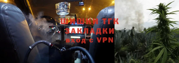 мяу мяу кристалл Сосновый Бор