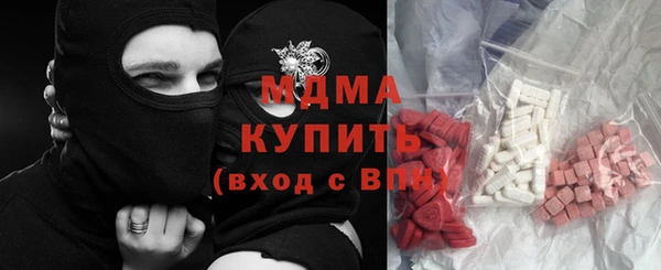 кокаин перу Беломорск
