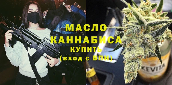 мефедрон VHQ Белокуриха