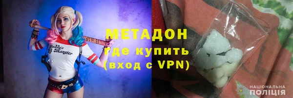 мефедрон VHQ Белокуриха