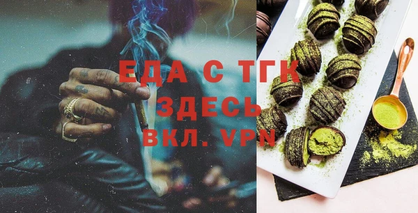 кокаин перу Беломорск