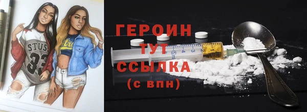мяу мяу кристалл Сосновый Бор