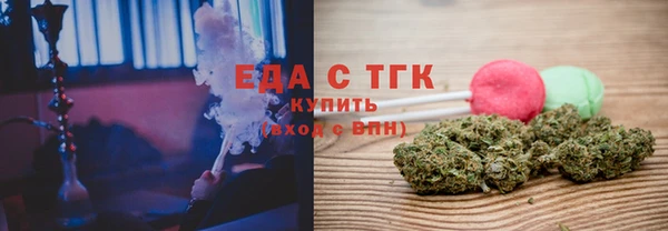 мяу мяу кристалл Сосновый Бор