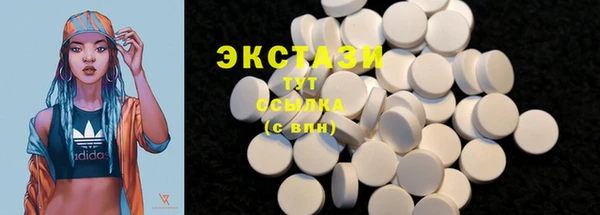 кокаин перу Беломорск