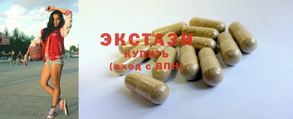 мефедрон VHQ Белокуриха