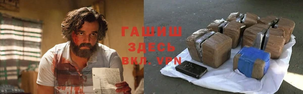 мефедрон VHQ Белокуриха