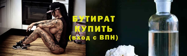 мефедрон VHQ Белокуриха