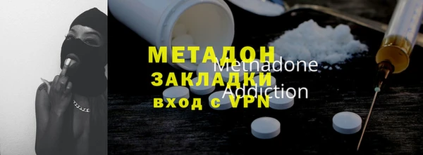 мефедрон VHQ Белокуриха