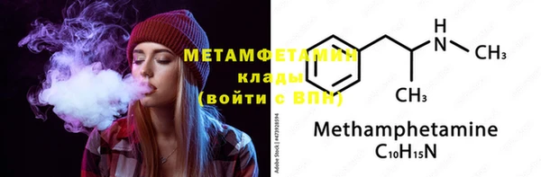 спиды Сосновка