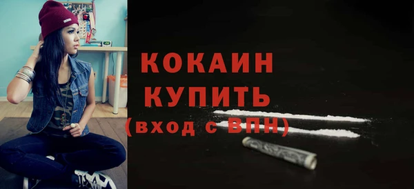 кокаин перу Беломорск