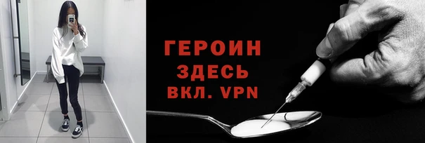 экстази Сосновоборск