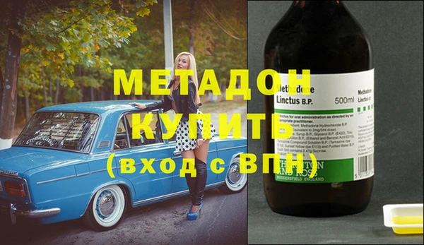 мефедрон VHQ Белокуриха