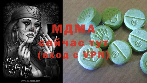 мефедрон VHQ Белокуриха