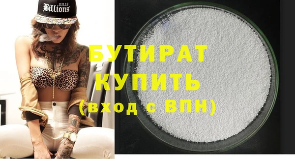 спиды Сосновка