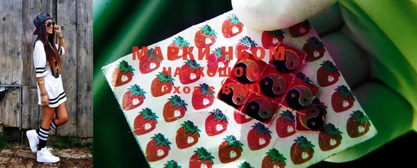 кокаин перу Беломорск