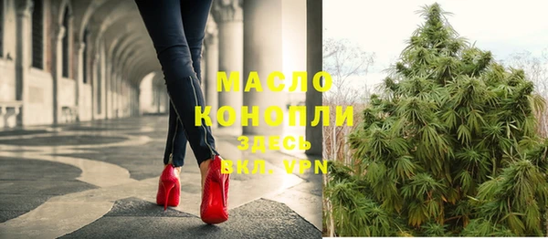 мефедрон VHQ Белокуриха