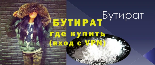 мефедрон VHQ Белокуриха