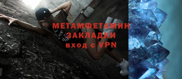 экстази Сосновоборск