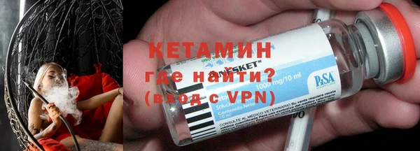 мефедрон VHQ Белокуриха