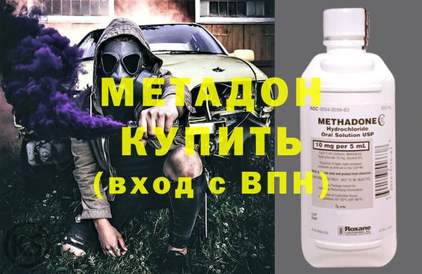 мяу мяу кристалл Сосновый Бор