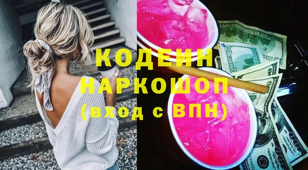 кокаин перу Беломорск